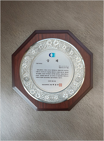 Awards & Certifications 이미지